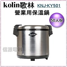 林業用爛樹葉粉碎機農作物秸稈揉絲粉碎機牧草雜草粉碎機 歷史價格詳細信息