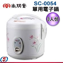 【新莊信源】 3坪【Panasonic國際牌冷暖變頻分離式一對一冷氣】CS-K22FA2+CU-K22FHA2 歷史價格詳細信息