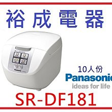 【成電牌】10人份電鍋線組-台灣製造-高耐熱電木材質機身-特殊彈簧鋼環加強夾持 歷史價格詳細信息