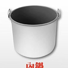 日象 6.3L炊飯立體保溫電子鍋(70碗飯) ZOER-7035QS 歷史價格詳細信息