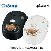 ~清新樂活~日本空運直送附中文指南Tiger虎牌JPI-Y100新款中階六人份壓力IH電子鍋T100後繼CB10參考 歷史價格詳細信息