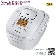 [清新樂活]日本直送附中文操作指南Zojirushi象印NP-HG10新款平價六人份IH電子鍋VZ10進階HF10後繼 歷史價格詳細信息