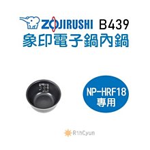 【日群】象印原廠電子鍋內鍋 ZP-B203 適用  NS-ZAF10 NS-ZCF10 NS-ZDF10 歷史價格詳細信息