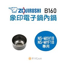 【日群】象印原廠電子鍋內鍋 ZP-B203 適用  NS-ZAF10 NS-ZCF10 NS-ZDF10 歷史價格詳細信息