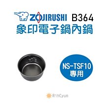 【日群】象印原廠電子鍋內鍋 ZP-B487 適用 NP-ZAF10 歷史價格詳細信息