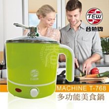 304不銹鋼多功能切菜器【磁吸款】 歷史價格詳細信息