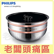 【老闆頭痛區】PHILIPS 飛利浦 Essential 吹風機 BHD012 【福利品】【負離子護髮 折疊式握把】 歷史價格詳細信息