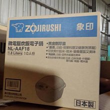 現貨/象印 電子鍋(B439原廠內鍋)NP-HRF18適用 歷史價格詳細信息