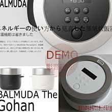 日本 BALMUDA百慕達 微波烤箱K04A 18L-黑色 專用變壓器 110V/100V 2000W 歷史價格詳細信息