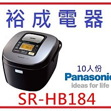 [國際牌超優惠入內]6人份微電腦電子鍋 SR-ZX105 全新品公司貨/Panasonic/艾倫瘋家電 歷史價格詳細信息