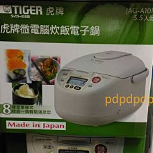 日本製 TIGER 虎牌電子鍋 JKW-A10R/ JKWA10R 6人份 遠紅外線加工高導熱合金 歷史價格詳細信息