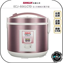 台灣公司貨【三洋 SANLUX 數位BMI 體重計】LED電子式 數位體重計 家用體重機 體重機 歷史價格詳細信息