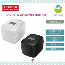 日立 HITACHI RZ-TW3000K IH 電鍋 5.5合 六人份 厚打鐵釜 幾無蒸氣 鬆軟口感 真空保溫 歷史價格詳細信息