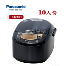 【土城實體店面】原廠管制~來電破盤價~可自取~國際吸拖吸塵器(MC-A13G) 歷史價格詳細信息