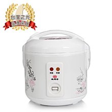 尚朋堂 3人份 電子鍋 SC-0054 歷史價格詳細信息