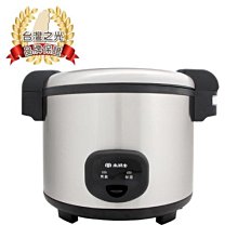 【尚朋堂】40人份 營業用電子鍋/煮飯鍋 SC-7200 歷史價格詳細信息