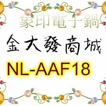 大同10人份微電腦電子鍋TRC-10REB 歷史價格詳細信息