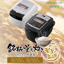 ~清新樂活~日本直送Iris Ohyama基本款調光調色LED吸頂燈CL8DL-5.0_4坪 CL6DL-5.0_3坪 歷史價格詳細信息