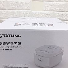 全新電子鍋 歷史價格詳細信息