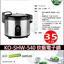 電飯鍋營養食譜 犀文圖書 2012-2-1 江蘇科學技術 歷史價格詳細信息