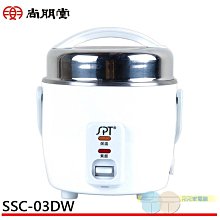 附發票＊元元家電館＊尚朋堂 1000W 冷熱風吹風機 SH-1000W 歷史價格詳細信息