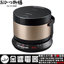 HITACHI RZ-TW1000K IH 電鍋 (L) 5.5合 六人份 厚打鐵釜 歷史價格詳細信息