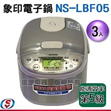 象印黑金剛微電腦電子鍋10人份(NS-MVF18)日本製 歷史價格詳細信息