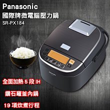 ☎立光空調【含標準安裝】Panasonic國際牌  左吹定頻冷專窗型冷氣(CW-N60SL2)另售(CW-N40SL2) 歷史價格詳細信息