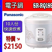 【～１０人份～甜甜價↘↘＄１２５０】《B2C家電館》【晶工～十人份厚釜電子鍋】JK-2669 歷史價格詳細信息
