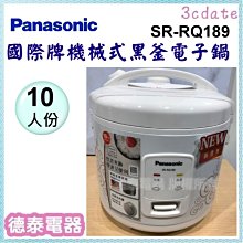 國泰牌 10L 自然排氣屋外型熱水器 KT-300RFS-NG1-RF式 歷史價格詳細信息