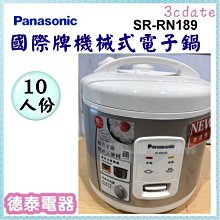 國泰牌 10L 自然排氣屋外型熱水器 KT-300RFS-NG1-RF式 歷史價格詳細信息