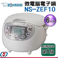 (ZOJIRUSHI 象印) 6人份黑金剛厚釜微電腦電子鍋(NS-WXF10-WB) 歷史價格詳細信息