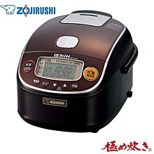 象印ZOJIRUSHI - IH 電子鍋NP-WS10專用降壓變壓器110/100V1500W((門市經營26年) 歷史價格詳細信息