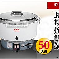 【EASY館】~WT-3104U威電 USB智慧快充延長線組 USB充電線 4尺延長線 WT-3104U 歷史價格詳細信息