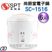 [可超取]新莊信源【Panasonic國際牌無線遙控器 】 E7425-0140  適用 FV40BE2W 歷史價格詳細信息