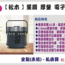 ╰╮梦╭╯透涼清爽深藍碎花顯色短袖襯衫 歷史價格詳細信息