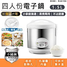 1.5L快煮鍋 歷史價格詳細信息