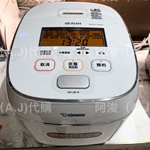 (原廠/現貨)象印 電子鍋專用內鍋原廠貨((B265)) NP-HBF10專用 歷史價格詳細信息