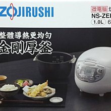 「彰化日光」、「彰化永安」手工銅製冰杓（早期挖冰淇淋器、叭噗、食器、手工老銅件、柑仔店收藏） 歷史價格詳細信息