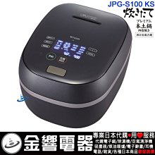 TIGER 虎牌 6人份 電子鍋土鍋JPG-S100 專用變壓器 110V/100V 2000W(門市經營32年) 歷史價格詳細信息