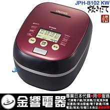 BA102 日本2013年平成25年 地方自治法施行60周年記念貨幣五百円 宮城縣 精制原盒 歷史價格詳細信息