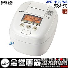 【金響代購】空運,TIGER JPC-G100,RC,日本製,虎牌,6人份,壓力IH電子鍋,圧力IH炊飯器 歷史價格詳細信息