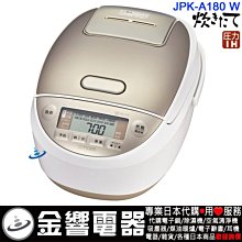 【金響代購】空運,TIGER JPK-A100,W,日本製,虎牌,6人份,壓力IH電子鍋,圧力IH炊飯器,JPKA100 歷史價格詳細信息