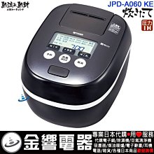 日本監製 4人份智慧WiFi全自動奶瓶清洗烘乾消毒洗碗機(APP預約/遠端監控/獨立烘乾/LED面板) 歷史價格詳細信息