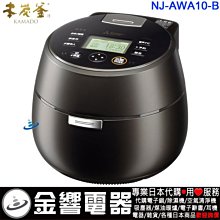 日本代購 空運 MITSUBISHI 三菱 NJ-AWB10 IH電子鍋 電鍋 6人份 本炭釜 大火力 黑色 白色 歷史價格詳細信息