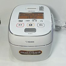 雙11【新莊信源】10人份 ZOJIRUSH 象印 日本製 微電腦電子鍋 附蒸籠 NL-AAF18/NLAAF18 歷史價格詳細信息