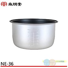 附發票＊元元家電館＊尚朋堂 1000W 冷熱風吹風機 SH-1000W 歷史價格詳細信息