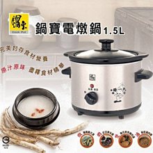 電燉鍋寶寶輔食鍋煮粥煲湯補品鍋陶瓷電燉盅家用全自動智能小燉鍋 歷史價格詳細信息