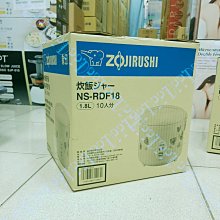 【象印】有開發票 公司貨 免運費 多段式壓力IH微電腦電子鍋-6人份 NP-ZAF10 歷史價格詳細信息