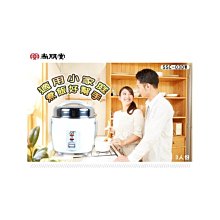 【台北實體店面】尚朋堂橫式直熱式烘碗機SD-1564另售SD-1567 歷史價格詳細信息